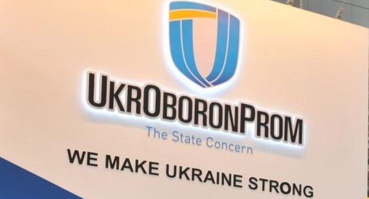 В Укроборонпроме назначены новые руководители