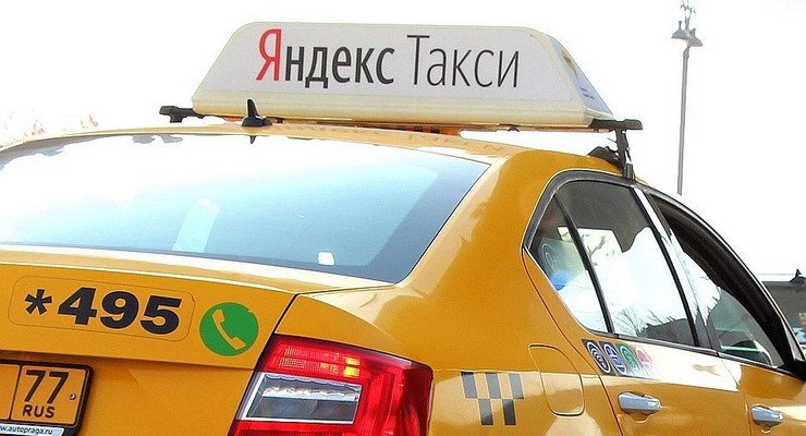 В Латвии приняли решение о блокировке «Яндекс.Такси»